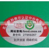 Chinese Green Tea as Yijian Organic Tea thumbnail-5