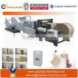 SBR290 Reel Feeding Paper Bag Making Machine For Sale