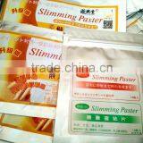 Slimming Stick Loss Weight Slimming Navel Sticker Slim Patch Weight Loss Burning Fat Patch(1bag = 10 Pcs) thumbnail-5