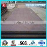 High Tensile 1500mm Opened Plate thumbnail-1