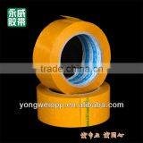 BOPP Packing Tape-beige Thick1.6cmxwidth46mmx30yard