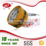 Super Clear Packaging OPP Custom Printed BOPP Tape Printed Tape thumbnail-6