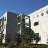 Xingang Plastic Products Co.,Ltd company overview - view 1 thumbnail