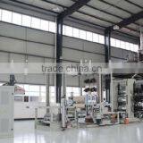 PET Plastic Sheet Production Line