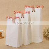 Food Grade Cheap French Fries Popcorn Paper Lunch Bag