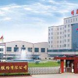 Mingtai Aluminum company overview - view 1 thumbnail