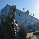 Zhong Mian Xiao Kang Biotechnology Co., Ltd company overview - view 1 thumbnail