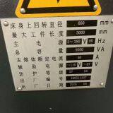 Bohi C6163B-3m Horizontal Lathe thumbnail-4