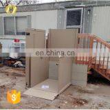 7LSJW Shandong SevenLift Door Opening Wheelchair Vertical Stair Elevate Mechanism thumbnail-5