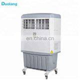 Evaporative Water Cooled Mobile Home Cooling Fan thumbnail-1