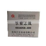 Высококачественная оригинальная новая деталь дизельного двигателя - водяной насос M11 4934058