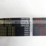 Factory Wholesale Great Price Pk V Belt For JMC thumbnail-3