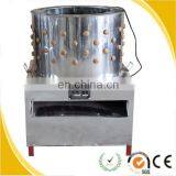 CE Approved Chicken Feather Cleaning Machine | Chicken Machine Cleaner Best Price /chicken Plucking Machine thumbnail-5