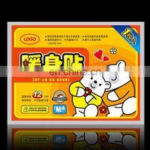 SB800W Automatic High Speed Eye Mask /pain Relief Gel Patch Four-side Sealing Packing Machine Plastic Foil Medical Pouch Film thumbnail-5