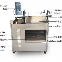 Chicken Feet Deboner Chicken Feet Deboning Machine Chicken Feet Bone Removing Machine thumbnail-5