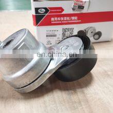 SAIC MAXUS T60 Belt Tensioner Pulley Assembly S00013669 C00093518 thumbnail-2