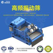 Oilfield Shale Shaker for Solid Control