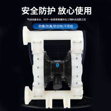 QinPing-PP Diaphragm Pump-transport Household Chemicals and Others thumbnail-2