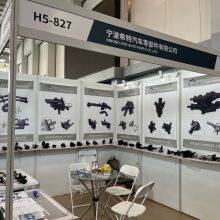 Ningbo Xite Auto Parts Co.,Ltd company overview - view 1 thumbnail