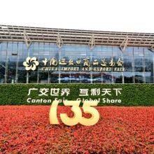 135th Canton Fair Opens with Optimized Structure and Enhanced Global Trade Opportunities