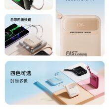 20000mAh Ultra Large Capacity, Compact and Portable Mobile Mini Built-in Cable, Bidirectional Fast Charging Power Bank thumbnail-2