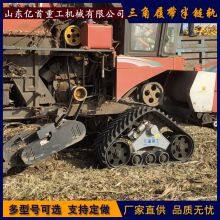 The Modification of the Triangle Track Half Chain Track Harvester Has Good Stability in Preventing Sinking of the Half Chain Track thumbnail-5