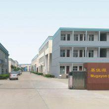 Mugayon (Wuhan) Technology Co. Ltd company overview - view 1 thumbnail