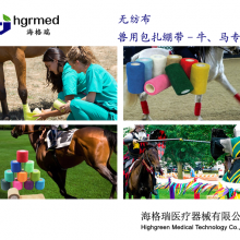 Self Adhesive Bandage thumbnail-3