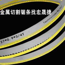 Hongshengjie's Bimetallic Saw Blade for Cutting Copper and Aluminum, With a Width of 4320*34, Features Large Tooth Slots for Enhanced Efficiency thumbnail-5