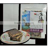 Algae Brown Sugar Brick Chinese Slimming Tea thumbnail-5