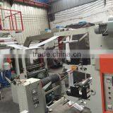 Yunfeng Brand Extruder and Printing Connect Line Machine