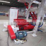 Plastic pe Film Blowing Machine thumbnail-3