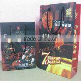 Luxury Wine Bag thumbnail-1