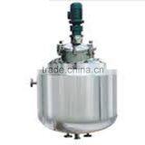 Jacket Reactor /Reaction Kettle/Reaction Tank thumbnail-1