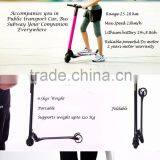 Samway Robot 2016 Newest Best Quality Light Weight Carbon Fiber Portable Folding Electric Bike thumbnail-2