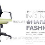 Swivel,tilting,mobile,lifting Medium Back Office Mesh Chair SY6009B thumbnail-2