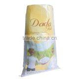 Hand Length Handle Sealing & Handle and PP Plastic Type pp Rice Bag thumbnail-1