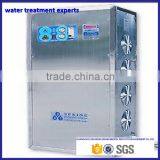 HH-20G High Quality Ozone Machine