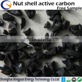 Factory wholesale granulated nut shell carbon activated