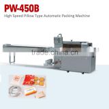HIGH SPEED PILLOW TYPE AUTOMATIC PACKING MACHINE