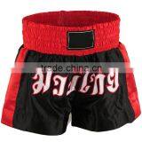 Muay Thai Shorts thumbnail-1