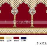 Mosque Prayer Carpet ,Masjid Carpet