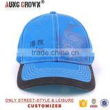 Custom Cotton Beautiful Baseball Cap With Embroidery and Printing thumbnail-2