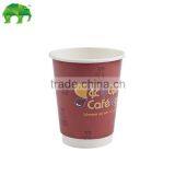 Advertising Paper Cups for Hot and Cold Drink thumbnail-3