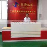 Guangzhou Jutao Machinery Equipment Co., Ltd. company overview - view 1 thumbnail