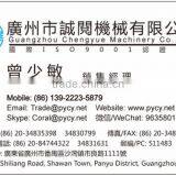 VE-Y380 Vertical Type Plastic Centrifuge Dryer, Plastic Scrap Dryer thumbnail-4