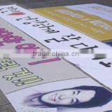 Custom Waterproof Eco Flex Banner