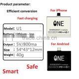 2017 2016 Hot Sale Gift One Time Use Disposable Power Bank 1200mAh thumbnail-4