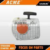 ST MS340 360 Chainsaw Spare Parts Starter