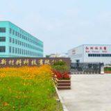 Anhui Red Forest New Material Technology Co., Ltd. company overview - view 1 thumbnail